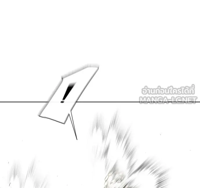 ยุคแห่งยอดมนุษย์ ตอนที่ 73 รูปที่ 93