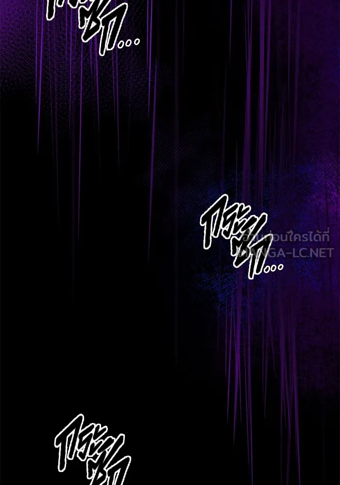 ราชินีนักบู๊ ตอนที่ 15 รูปที่ 24