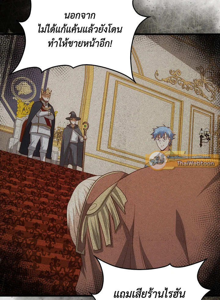 Manga-lc-com อ่านมังงะ อ่านการ์ตูน ออนไลน์ ฟรี The Lord of Coins ตอนที่ 1 2 3 4 5 6 7 8 9 10 11 12 13 14 ฟรี ไม่มีโฆษณา Manga-lc - อ่าน มังงะ อ่าน การ์ตูน ออนไลน์ อ่านมังงะ ฟรี