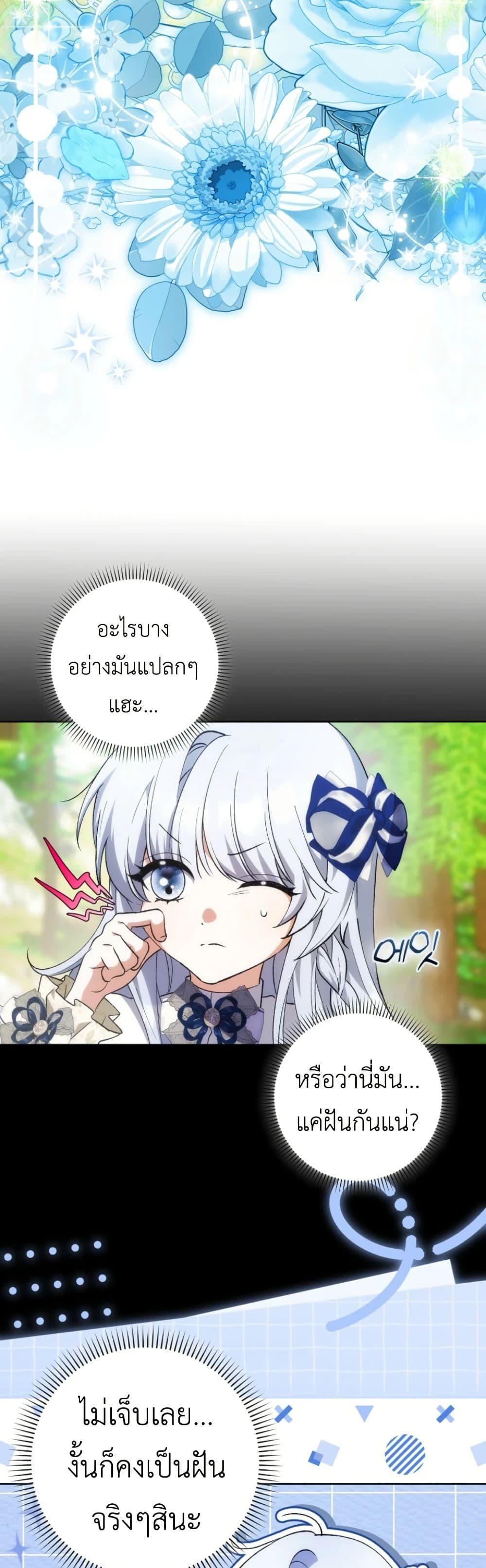 Manga-lc-com อ่านมังงะ อ่านการ์ตูน ออนไลน์ ฟรี The White Tiger Princess is Not Dangerous ตอนที่ 1 2 3 4 5 6 7 8 9 10 11 12 13 14 ฟรี ไม่มีโฆษณา Manga-lc - อ่าน มังงะ อ่าน การ์ตูน ออนไลน์ อ่านมังงะ ฟรี