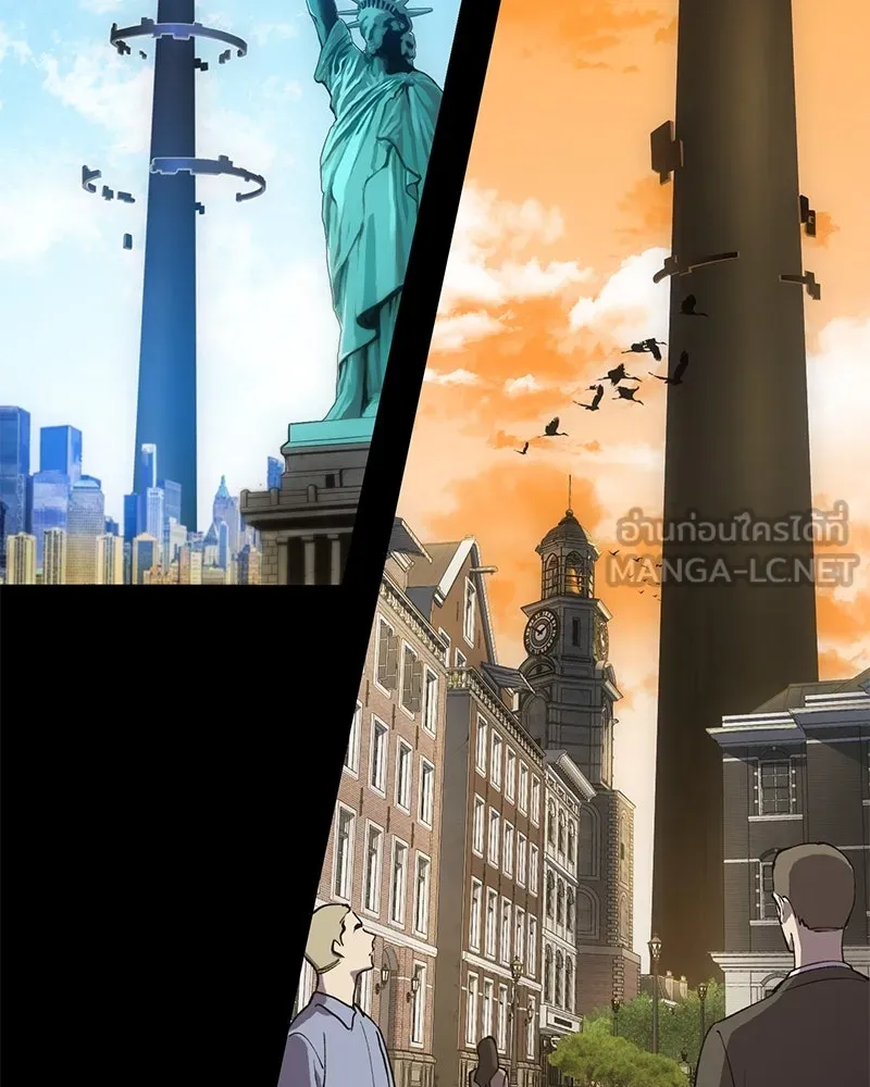 ปลูกผักพิชิตหอคอย ตอนที่ 1 รูปที่ 90