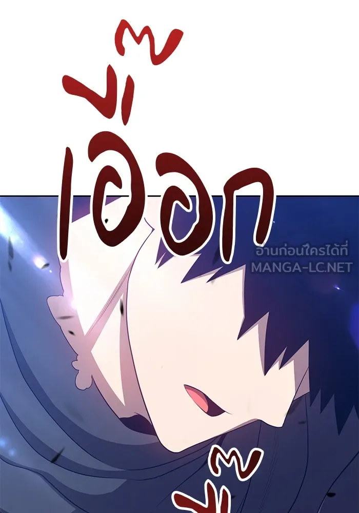 +99 ท่อนไม้พร้อมบวก ตอนที่ 15 รูปที่ 288