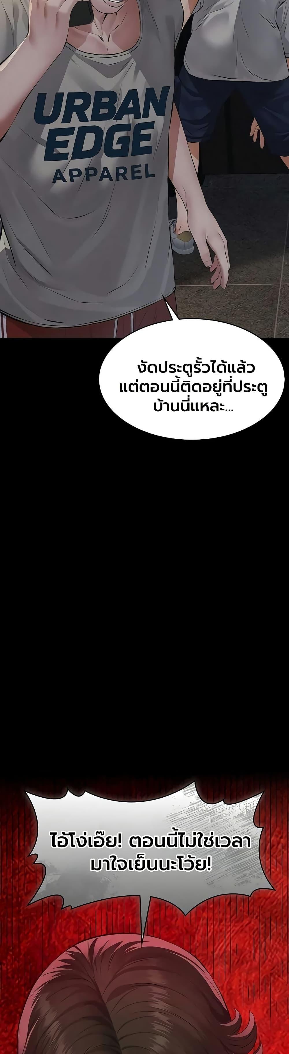 Doujin-Lc- อ่าน โดจิน มังฮวา เกาหลี ญี่ปุ่น จีน แปลไทย Sugar Daddy ตอนที่ 1 2 3 4 5 6 7 8 9 10 11 12 13 14 ฟรี ไม่มีโฆษณา อ่าน โดจิน Manhwa เกาหลี ญี่ปุ่น จีน เรามีครบ คัดมาให้เน้นๆ โดจิน 18+ รับประกันความฟินโดย  Doujin Lc