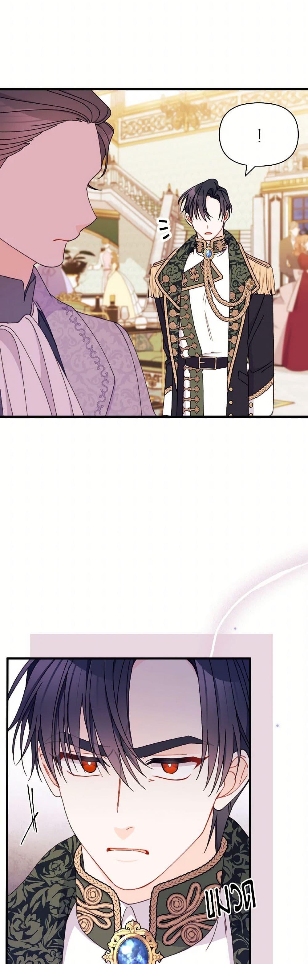 Manga-lc-com อ่านมังงะ อ่านการ์ตูน ออนไลน์ ฟรี I Found a Husband When I Picked up the Male Lead ตอนที่ 1 2 3 4 5 6 7 8 9 10 11 12 13 14 ฟรี ไม่มีโฆษณา Manga-lc - อ่าน มังงะ อ่าน การ์ตูน ออนไลน์ อ่านมังงะ ฟรี