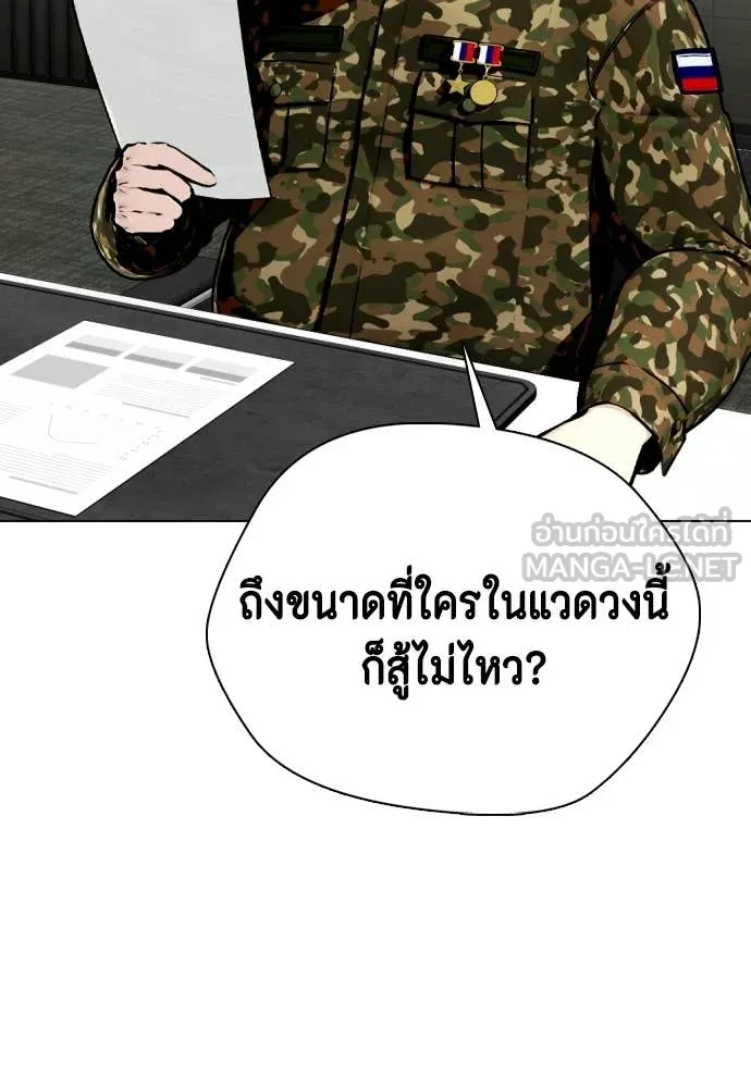 อ ตอนที่ 148 รูปที่ 68