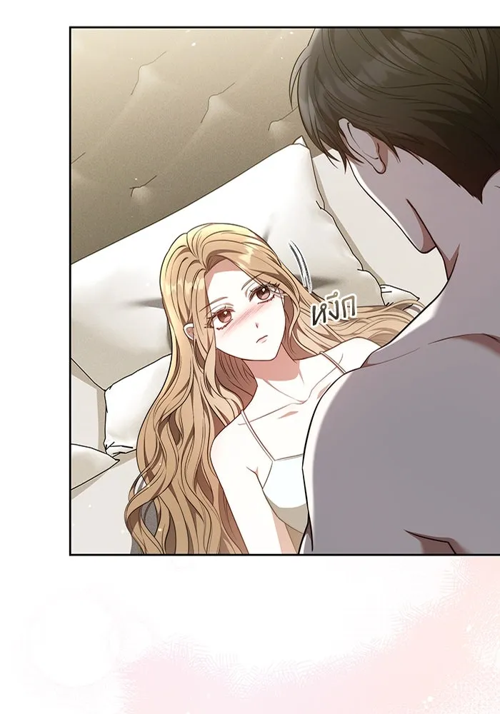 ละลายรักให้ล้นใจ ตอนที่ 61 รูปที่ 92