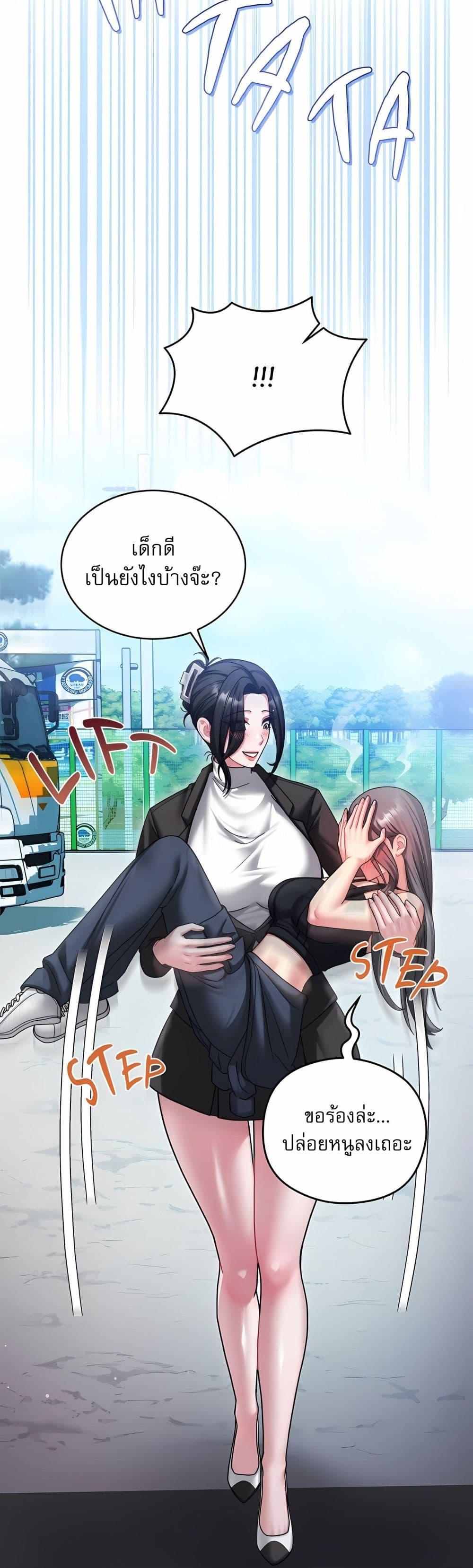 Doujin-Lc- อ่าน โดจิน มังฮวา เกาหลี ญี่ปุ่น จีน แปลไทย Who Cares if it ตอนที่ 1 2 3 4 5 6 7 8 9 10 11 12 13 14 ฟรี ไม่มีโฆษณา อ่าน โดจิน Manhwa เกาหลี ญี่ปุ่น จีน เรามีครบ คัดมาให้เน้นๆ โดจิน 18+ รับประกันความฟินโดย  Doujin Lc