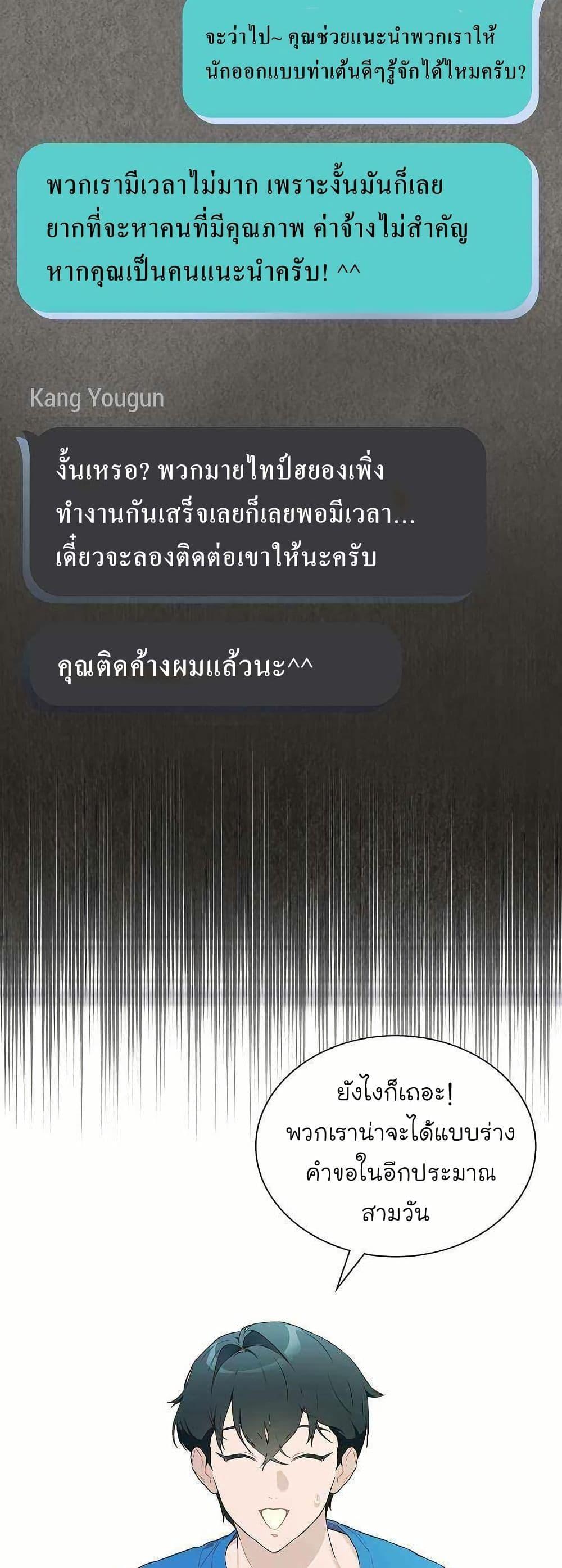 Manga-lc-com อ่านมังงะ อ่านการ์ตูน ออนไลน์ ฟรี Saving the Doomed Idols With My Touch ตอนที่ 1 2 3 4 5 6 7 8 9 10 11 12 13 14 ฟรี ไม่มีโฆษณา Manga-lc - อ่าน มังงะ อ่าน การ์ตูน ออนไลน์ อ่านมังงะ ฟรี