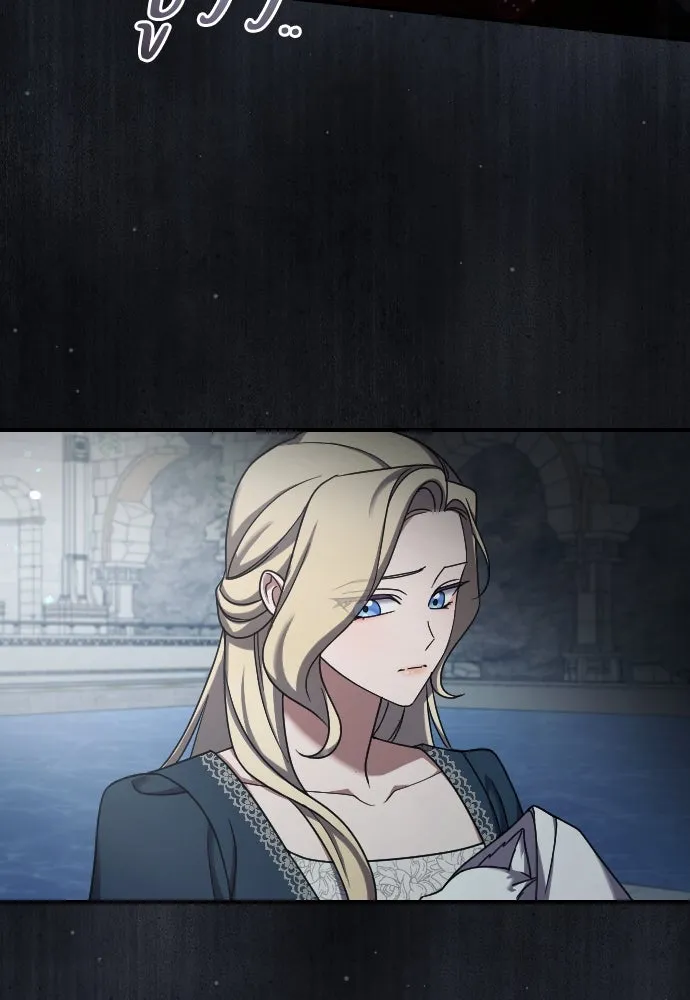 หมาป่าคู่เคียงบัลลังก์ ตอนที่ 58 รูปที่ 65