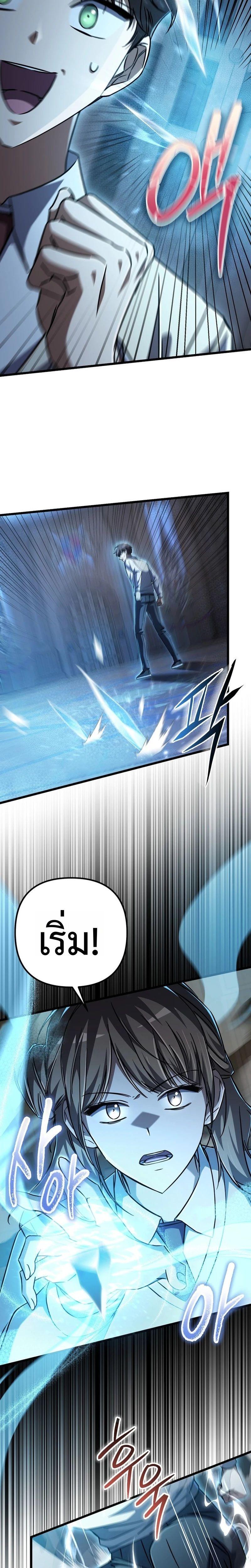 Manga-lc-com อ่านมังงะ อ่านการ์ตูน ออนไลน์ ฟรี The Regressed Extra Becomes a Genius ตอนที่ 1 2 3 4 5 6 7 8 9 10 11 12 13 14 ฟรี ไม่มีโฆษณา Manga-lc - อ่าน มังงะ อ่าน การ์ตูน ออนไลน์ อ่านมังงะ ฟรี