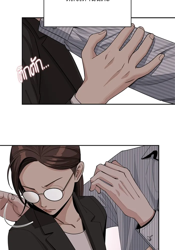 ความรักของอิซอบ ตอนที่ 58 รูปที่ 68