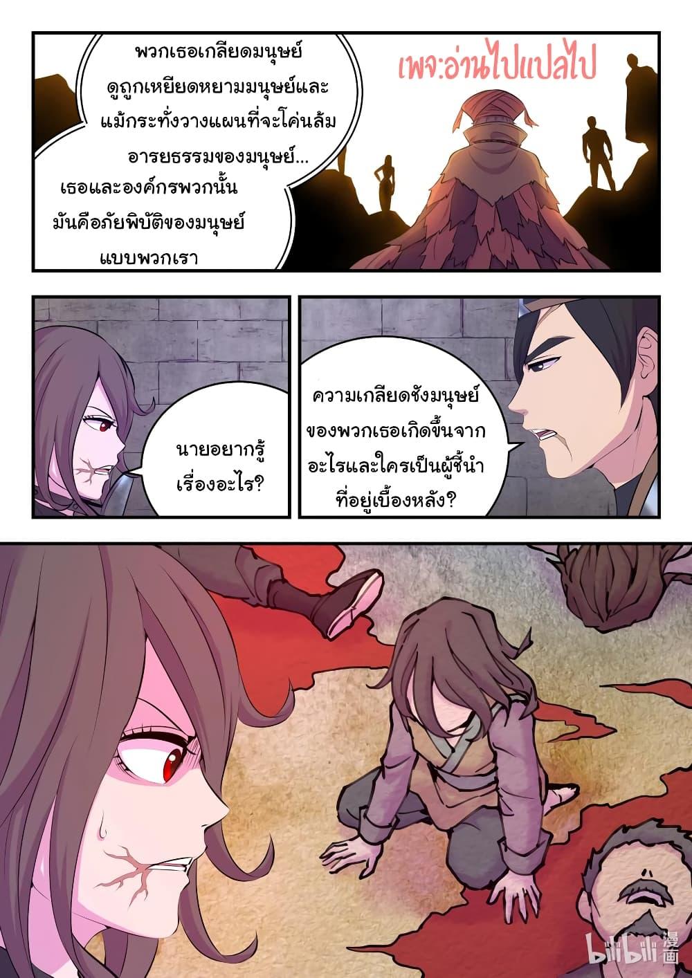 Manga-lc-com อ่านมังงะ อ่านการ์ตูน ออนไลน์ ฟรี King of Spirit Beast ตอนที่ 1 2 3 4 5 6 7 8 9 10 11 12 13 14 ฟรี ไม่มีโฆษณา Manga-lc - อ่าน มังงะ อ่าน การ์ตูน ออนไลน์ อ่านมังงะ ฟรี