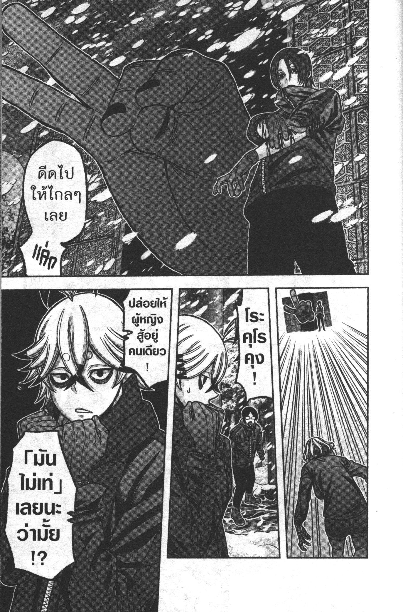 Manga-lc-com อ่านมังงะ อ่านการ์ตูน ออนไลน์ ฟรี Tougen Anki สงครามเลือดอสูร ตอนที่ 1 2 3 4 5 6 7 8 9 10 11 12 13 14 ฟรี ไม่มีโฆษณา Manga-lc - อ่าน มังงะ อ่าน การ์ตูน ออนไลน์ อ่านมังงะ ฟรี