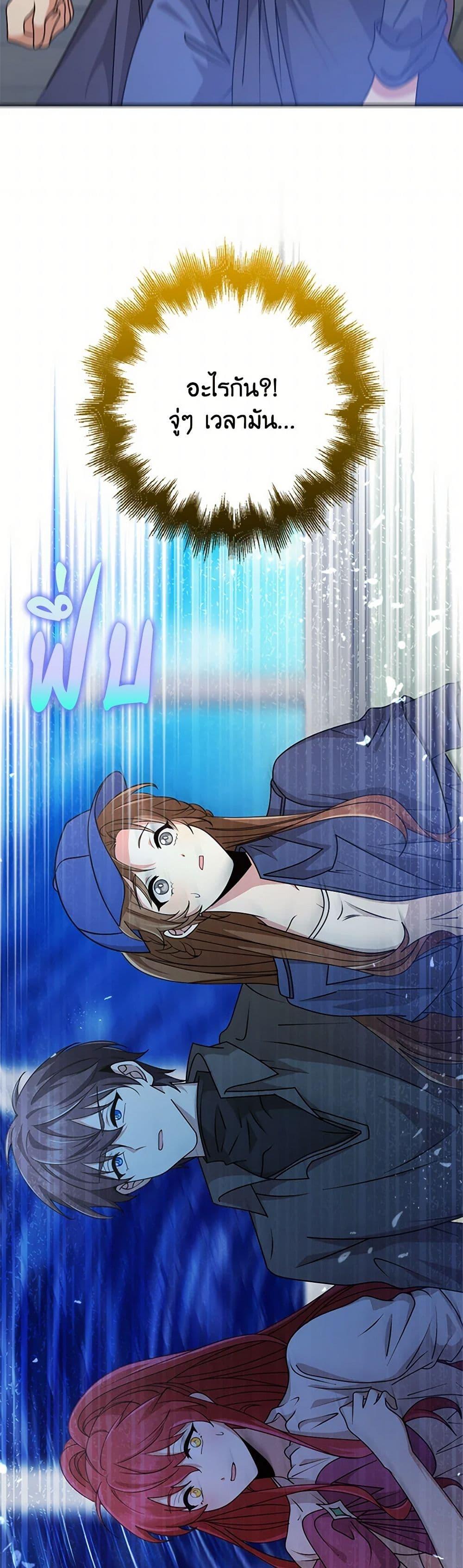 Manga-lc-com อ่านมังงะ อ่านการ์ตูน ออนไลน์ ฟรี The Dungeon’s Dying S-Class Lady ตอนที่ 1 2 3 4 5 6 7 8 9 10 11 12 13 14 ฟรี ไม่มีโฆษณา Manga-lc - อ่าน มังงะ อ่าน การ์ตูน ออนไลน์ อ่านมังงะ ฟรี