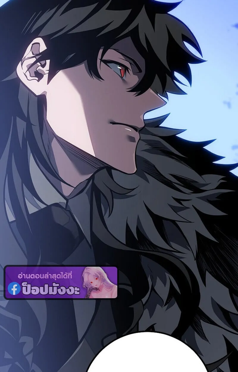 Regressing as the Reincarnated Bastard of the Sword Clan ตอนที่ ตอนที่ 60 รูปที่ 151