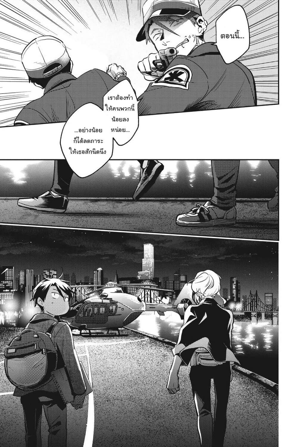 Manga-lc-com อ่านมังงะ อ่านการ์ตูน ออนไลน์ ฟรี Koroshi Ai ตอนที่ 1 2 3 4 5 6 7 8 9 10 11 12 13 14 ฟรี ไม่มีโฆษณา Manga-lc - อ่าน มังงะ อ่าน การ์ตูน ออนไลน์ อ่านมังงะ ฟรี