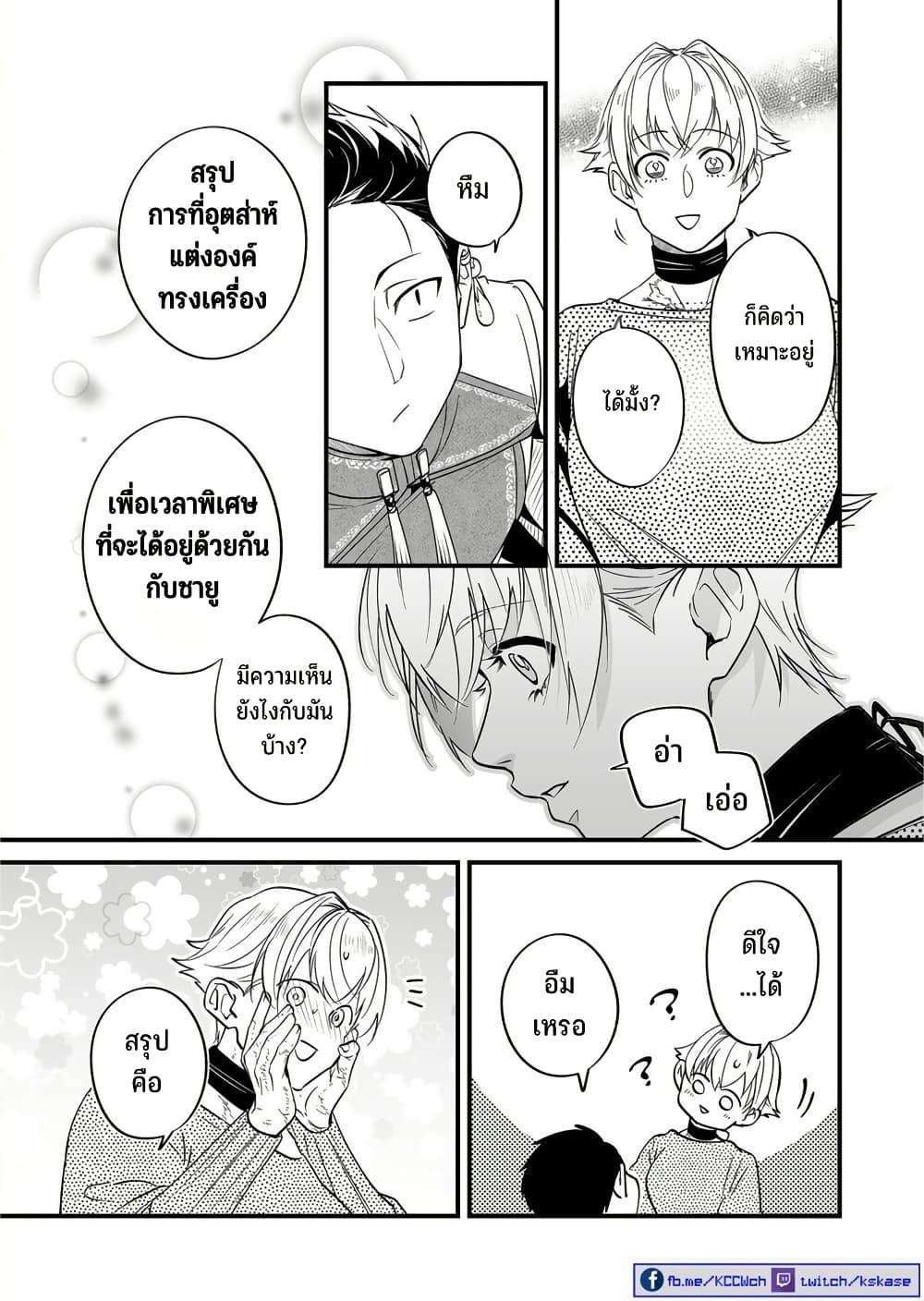 Manga-lc-com อ่านมังงะ อ่านการ์ตูน ออนไลน์ ฟรี Saikyou Yuusha PARTY ha Ai ga Shiritai ตอนที่ 1 2 3 4 5 6 7 8 9 10 11 12 13 14 ฟรี ไม่มีโฆษณา Manga-lc - อ่าน มังงะ อ่าน การ์ตูน ออนไลน์ อ่านมังงะ ฟรี