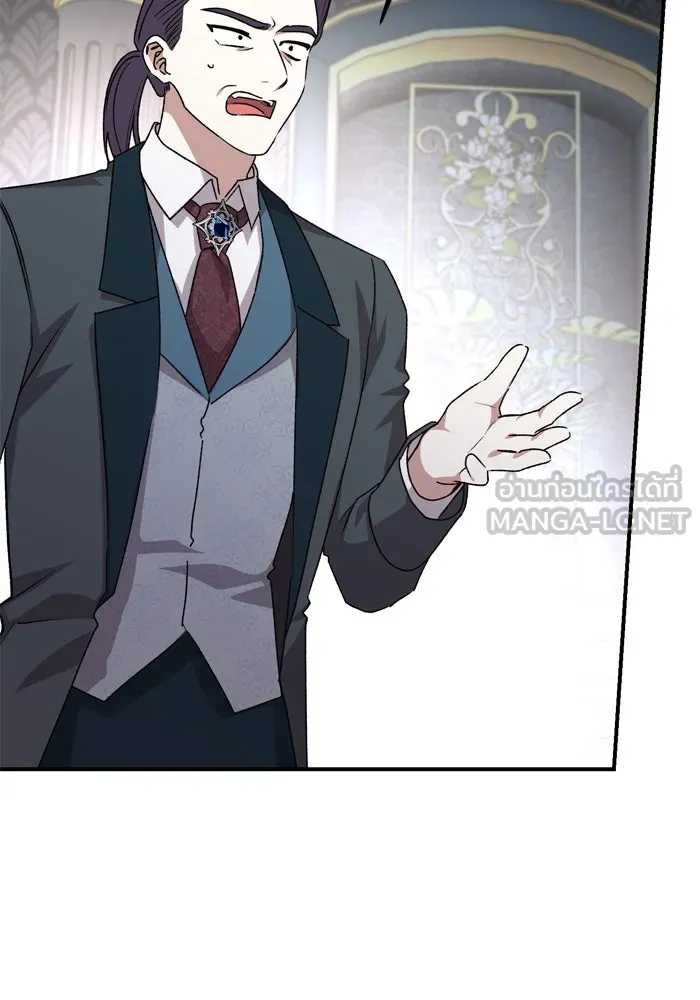 เกิดใหม่คราวนี้ ขอเป็นคนดีดูสักครั้ง ตอนที่ 111 รูปที่ 42