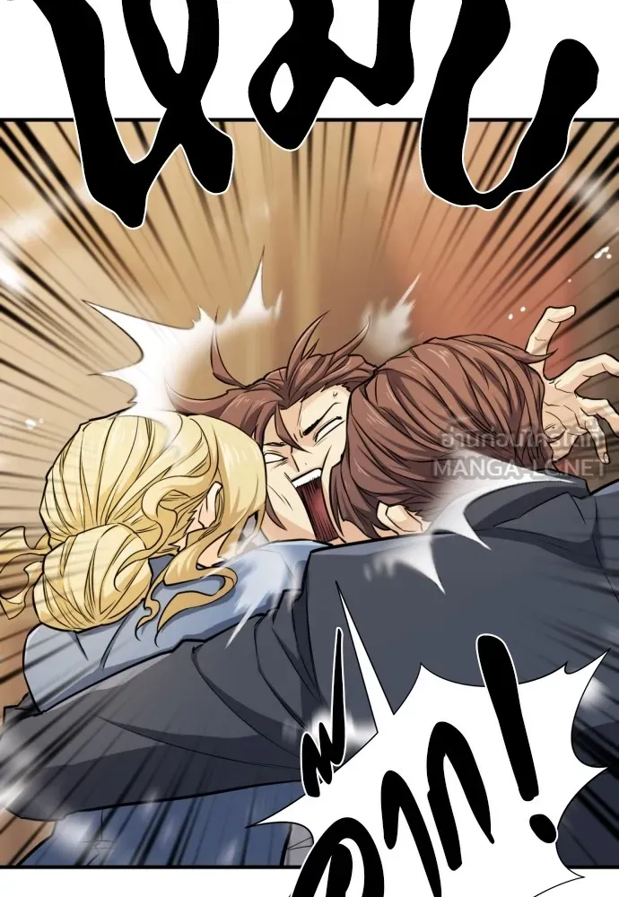 ยอดสถาปนิกผู้พิทักษ์อาณาจักร ตอนที่ 34 รูปที่ 96