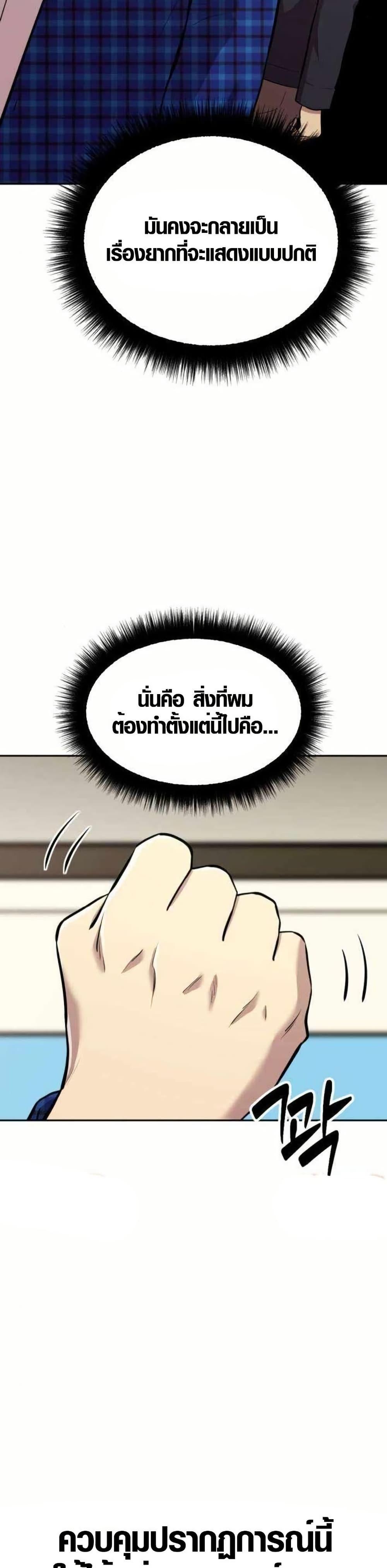 Manga-lc-com อ่านมังงะ อ่านการ์ตูน ออนไลน์ ฟรี The Possessed Prodigy Actor ตอนที่ 1 2 3 4 5 6 7 8 9 10 11 12 13 14 ฟรี ไม่มีโฆษณา Manga-lc - อ่าน มังงะ อ่าน การ์ตูน ออนไลน์ อ่านมังงะ ฟรี