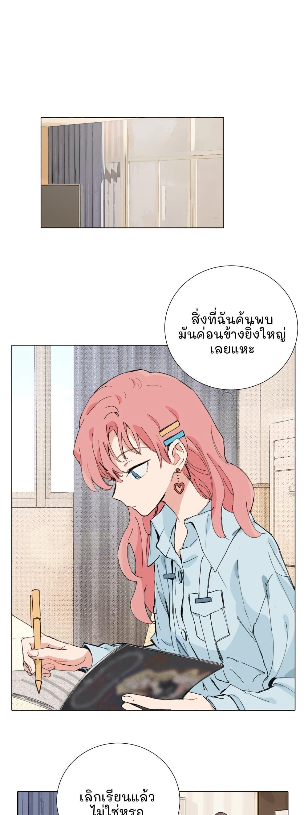 Manga-lc-com อ่านมังงะ อ่านการ์ตูน ออนไลน์ ฟรี That Time I Was Blackmailed By the Class’s Green Tea Bitch ตอนที่ 1 2 3 4 5 6 7 8 9 10 11 12 13 14 ฟรี ไม่มีโฆษณา Manga-lc - อ่าน มังงะ อ่าน การ์ตูน ออนไลน์ อ่านมังงะ ฟรี