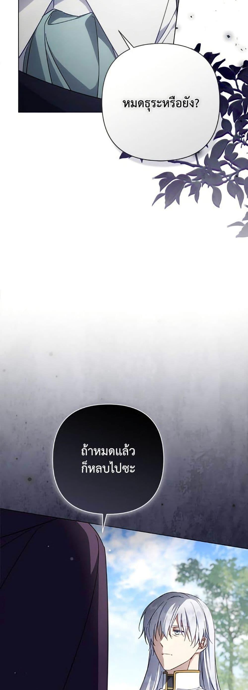 Manga-lc-com อ่านมังงะ อ่านการ์ตูน ออนไลน์ ฟรี Villainess Streamer ตอนที่ 1 2 3 4 5 6 7 8 9 10 11 12 13 14 ฟรี ไม่มีโฆษณา Manga-lc - อ่าน มังงะ อ่าน การ์ตูน ออนไลน์ อ่านมังงะ ฟรี