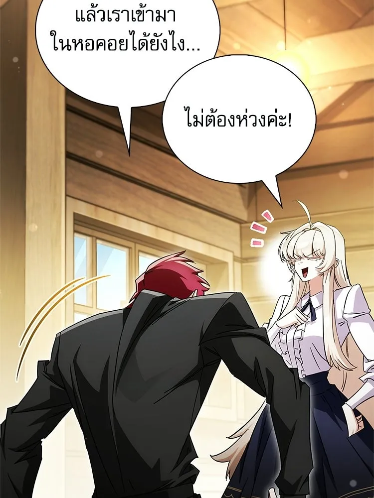 หยุดนะจอมมาร ฮีโร่ล้อมไว้หมดแล้ว ตอนที่ 28 ช่วยทำตามคำขอสักข้อนะคะ! รูปที่ 121