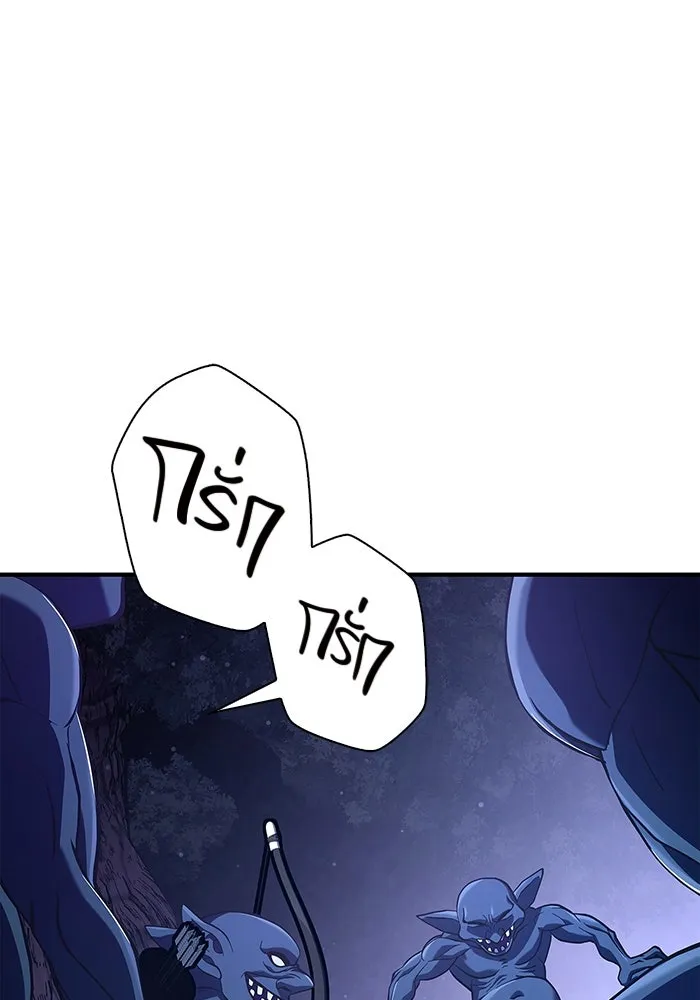 เอาชีวิตรอดในเกมฉบับคนเถื่อน ตอนที่ 11 รูปที่ 95