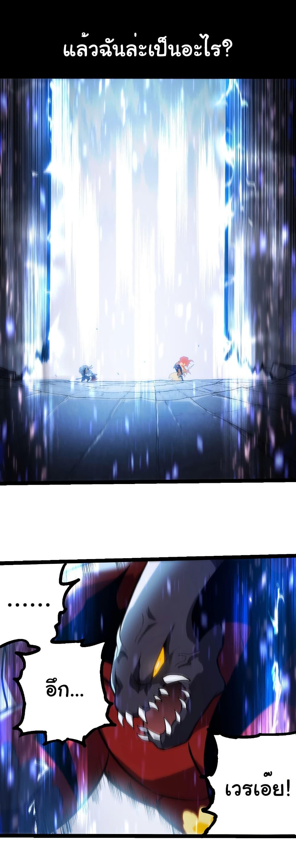 Manga-lc-com อ่านมังงะ อ่านการ์ตูน ออนไลน์ ฟรี Evolution from the Big Tree ตอนที่ 1 2 3 4 5 6 7 8 9 10 11 12 13 14 ฟรี ไม่มีโฆษณา Manga-lc - อ่าน มังงะ อ่าน การ์ตูน ออนไลน์ อ่านมังงะ ฟรี