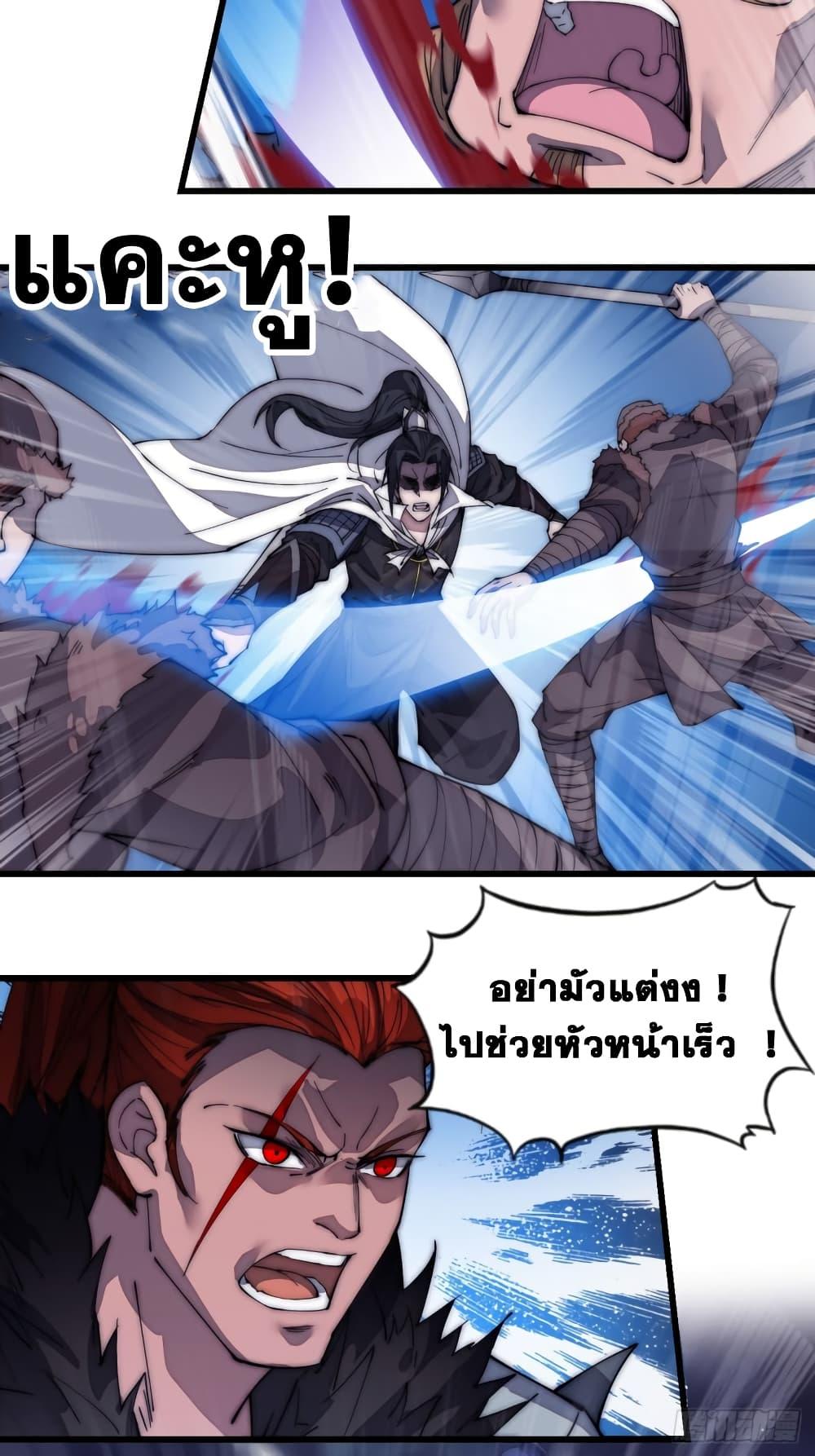 Manga-lc-com อ่านมังงะ อ่านการ์ตูน ออนไลน์ ฟรี It Starts With A Mountain ตอนที่ 1 2 3 4 5 6 7 8 9 10 11 12 13 14 ฟรี ไม่มีโฆษณา Manga-lc - อ่าน มังงะ อ่าน การ์ตูน ออนไลน์ อ่านมังงะ ฟรี