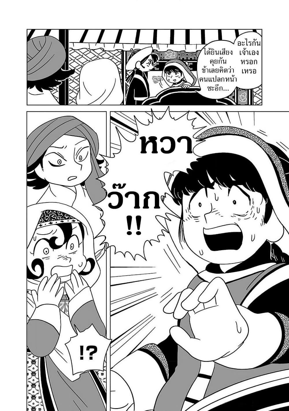 Manga-lc-com อ่านมังงะ อ่านการ์ตูน ออนไลน์ ฟรี Tenmaku no Jaadugar ตอนที่ 1 2 3 4 5 6 7 8 9 10 11 12 13 14 ฟรี ไม่มีโฆษณา Manga-lc - อ่าน มังงะ อ่าน การ์ตูน ออนไลน์ อ่านมังงะ ฟรี