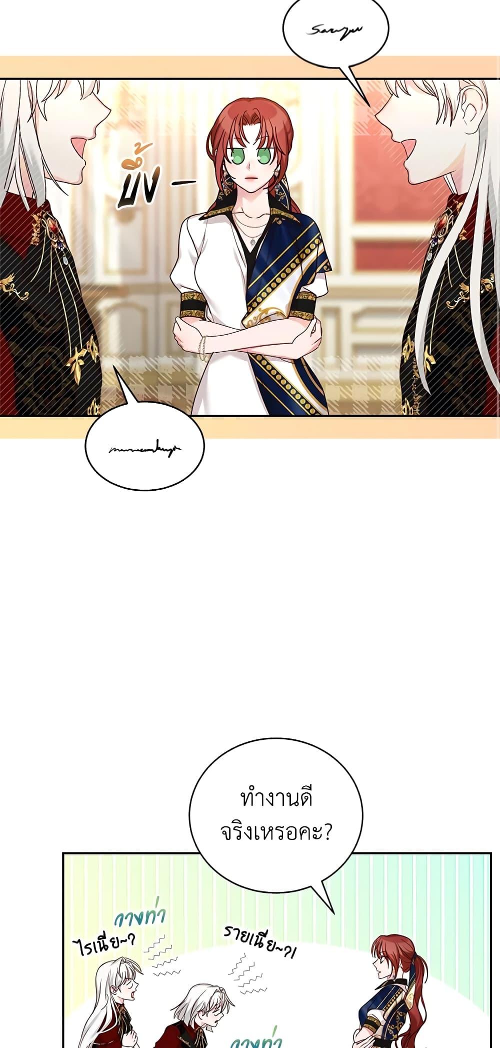 Manga-lc-com อ่านมังงะ อ่านการ์ตูน ออนไลน์ ฟรี I’ll Just Live On As A Villainess ตอนที่ 1 2 3 4 5 6 7 8 9 10 11 12 13 14 ฟรี ไม่มีโฆษณา Manga-lc - อ่าน มังงะ อ่าน การ์ตูน ออนไลน์ อ่านมังงะ ฟรี