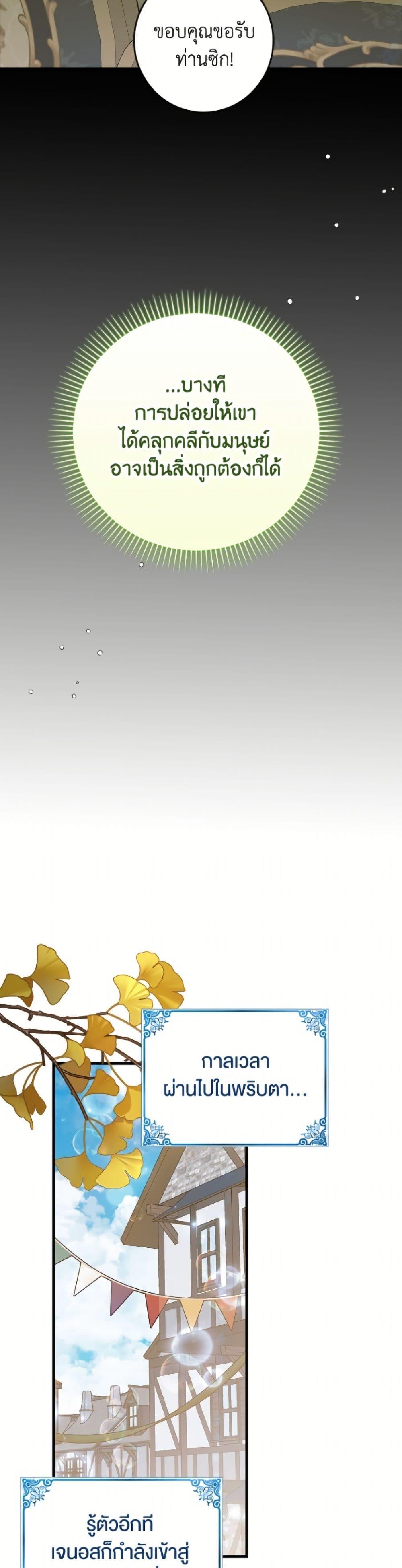 Manga-lc-com อ่านมังงะ อ่านการ์ตูน ออนไลน์ ฟรี A Way to Protect the Lovable You ตอนที่ 1 2 3 4 5 6 7 8 9 10 11 12 13 14 ฟรี ไม่มีโฆษณา Manga-lc - อ่าน มังงะ อ่าน การ์ตูน ออนไลน์ อ่านมังงะ ฟรี