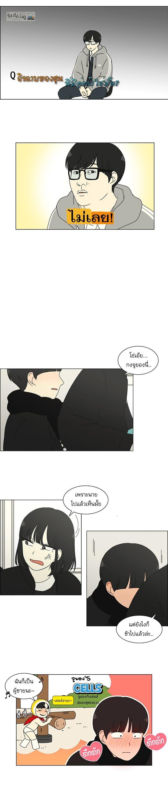 Manga-lc-com อ่านมังงะ อ่านการ์ตูน ออนไลน์ ฟรี Love Revolution รักนี้ต้องปฏิวัติ ตอนที่ 1 2 3 4 5 6 7 8 9 10 11 12 13 14 ฟรี ไม่มีโฆษณา Manga-lc - อ่าน มังงะ อ่าน การ์ตูน ออนไลน์ อ่านมังงะ ฟรี