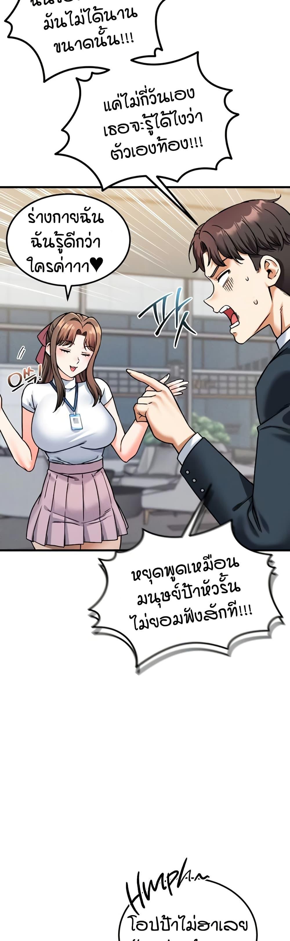 Doujin-Lc- อ่าน โดจิน มังฮวา เกาหลี ญี่ปุ่น จีน แปลไทย Wanna Join the Company ตอนที่ 1 2 3 4 5 6 7 8 9 10 11 12 13 14 ฟรี ไม่มีโฆษณา อ่าน โดจิน Manhwa เกาหลี ญี่ปุ่น จีน เรามีครบ คัดมาให้เน้นๆ โดจิน 18+ รับประกันความฟินโดย  Doujin Lc