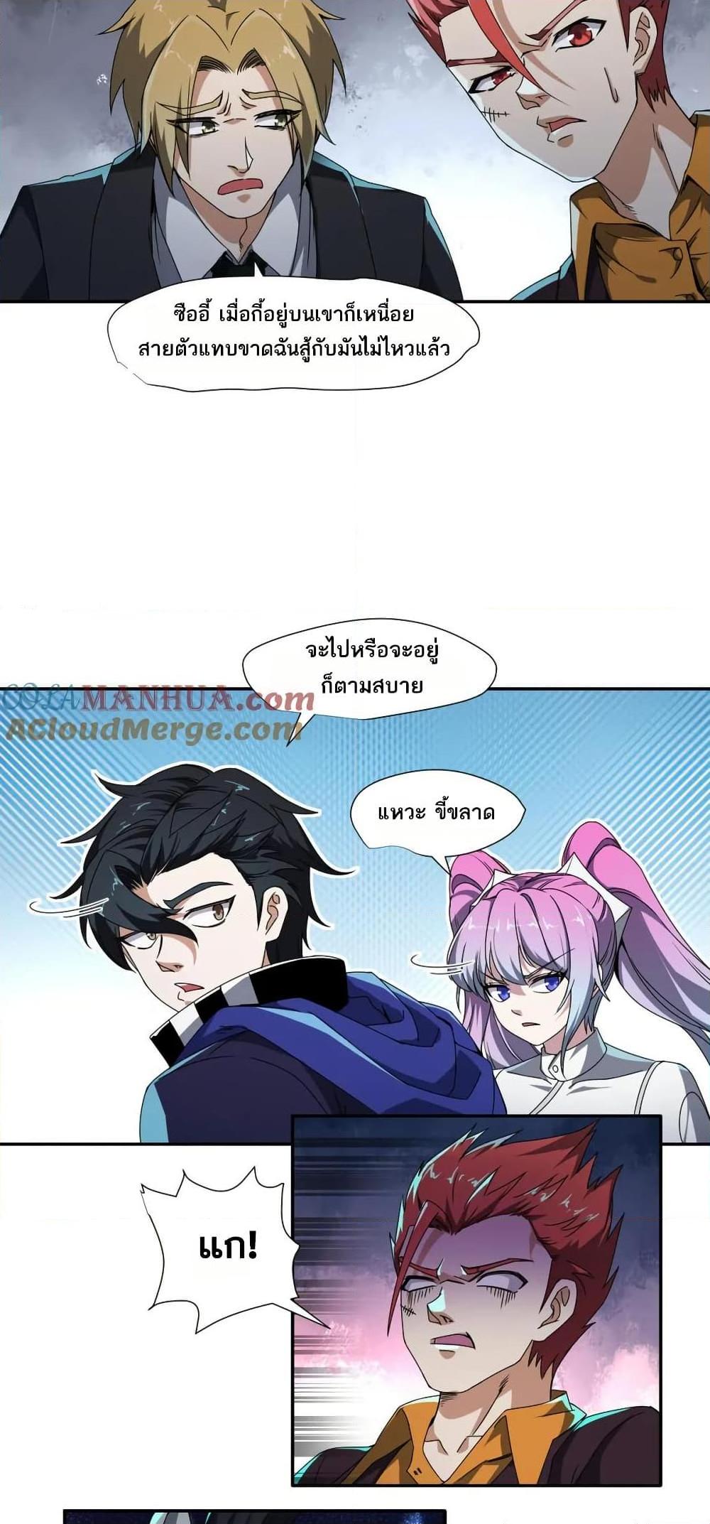 Manga-lc-com อ่านมังงะ อ่านการ์ตูน ออนไลน์ ฟรี I Rely On Cheat To Hunt Gods ตอนที่ 1 2 3 4 5 6 7 8 9 10 11 12 13 14 ฟรี ไม่มีโฆษณา Manga-lc - อ่าน มังงะ อ่าน การ์ตูน ออนไลน์ อ่านมังงะ ฟรี