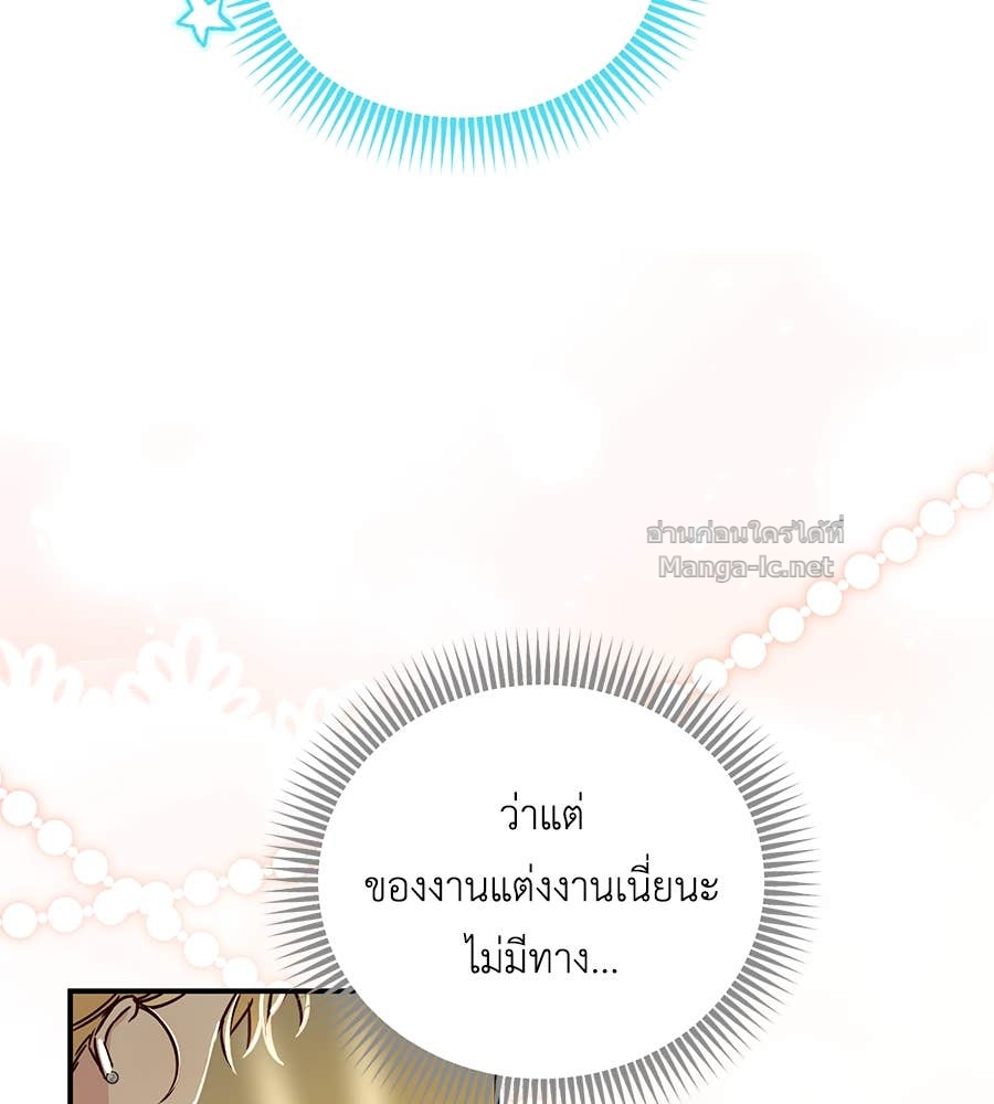 Doujin-Lc- อ่าน โดจิน มังฮวา เกาหลี ญี่ปุ่น จีน แปลไทย แกรนด์ดัชเชสล็อกมง ตอนที่ 1 2 3 4 5 6 7 8 9 10 11 12 13 14 ฟรี ไม่มีโฆษณา อ่าน โดจิน Manhwa เกาหลี ญี่ปุ่น จีน เรามีครบ คัดมาให้เน้นๆ โดจิน 18+ รับประกันความฟินโดย Doujin Lc