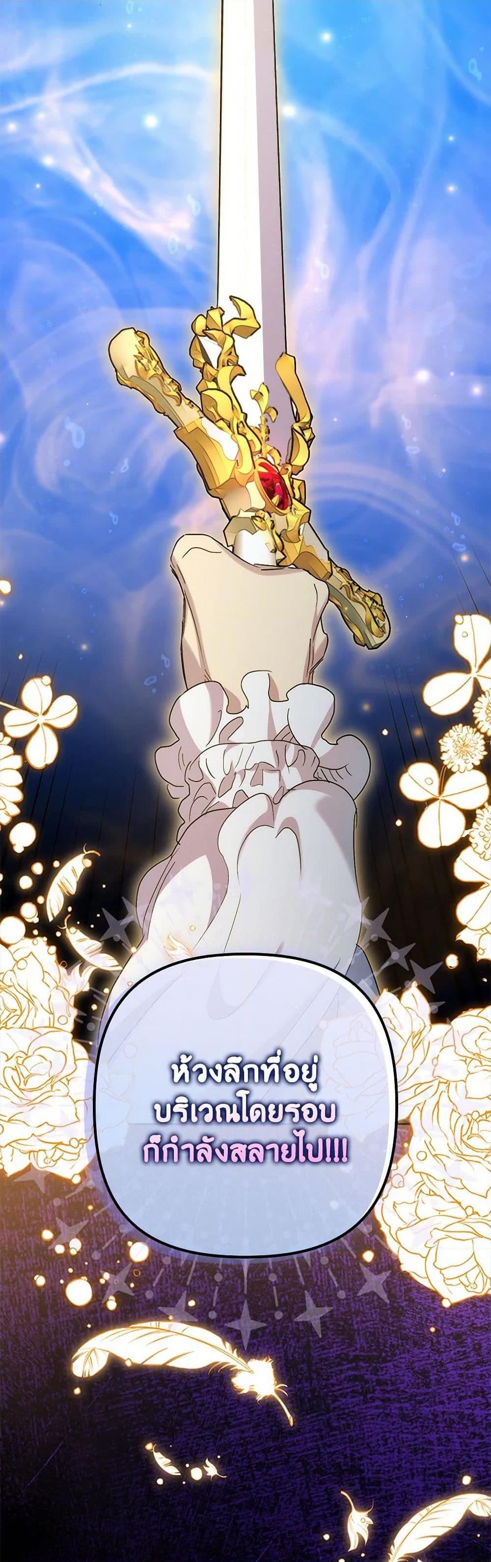 Manga-lc-com อ่านมังงะ อ่านการ์ตูน ออนไลน์ ฟรี I’m Dead, But the Hero Went Crazy ตอนที่ 1 2 3 4 5 6 7 8 9 10 11 12 13 14 ฟรี ไม่มีโฆษณา Manga-lc - อ่าน มังงะ อ่าน การ์ตูน ออนไลน์ อ่านมังงะ ฟรี