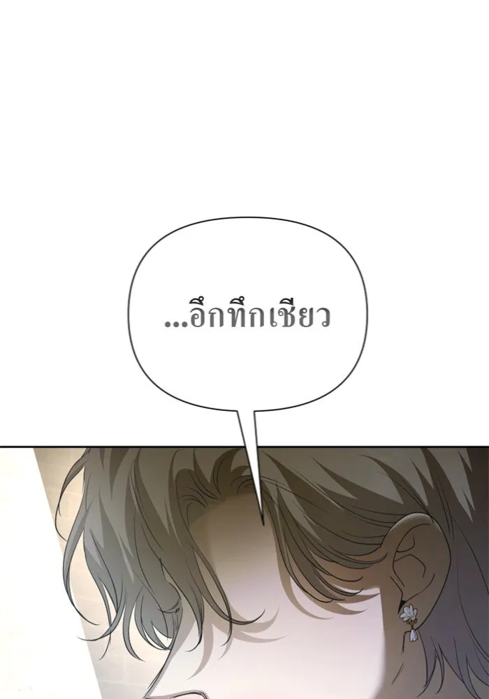 ชิงชีวิตพลิกลิขิตชะตา ตอนที่ 124. phantom pain(3) รูปที่ 176