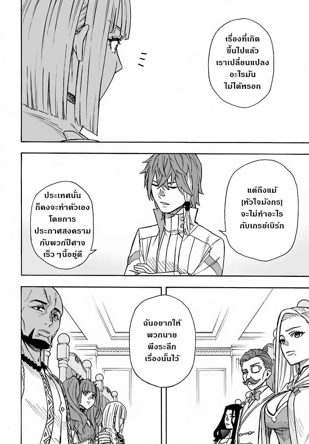 Manga-lc-com อ่านมังงะ อ่านการ์ตูน ออนไลน์ ฟรี Nito no Taidana Isekai Shoukougun Saijaku Shoku “Healer” nano ni Saikyou wa Cheat desu ka ตอนที่ 1 2 3 4 5 6 7 8 9 10 11 12 13 14 ฟรี ไม่มีโฆษณา Manga-lc - อ่าน มังงะ อ่าน การ์ตูน ออนไลน์ อ่านมังงะ ฟรี