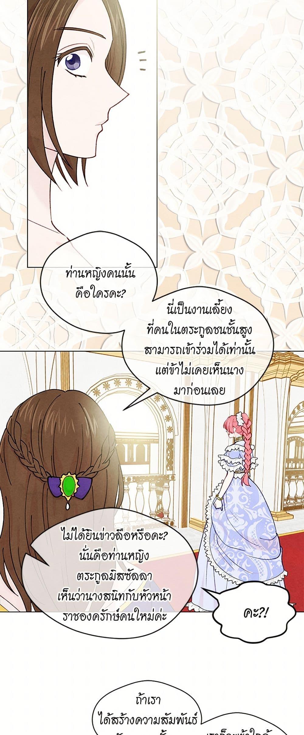 Manga-lc-com อ่านมังงะ อ่านการ์ตูน ออนไลน์ ฟรี Iris – The Lady and Her Smartphone ตอนที่ 1 2 3 4 5 6 7 8 9 10 11 12 13 14 ฟรี ไม่มีโฆษณา Manga-lc - อ่าน มังงะ อ่าน การ์ตูน ออนไลน์ อ่านมังงะ ฟรี