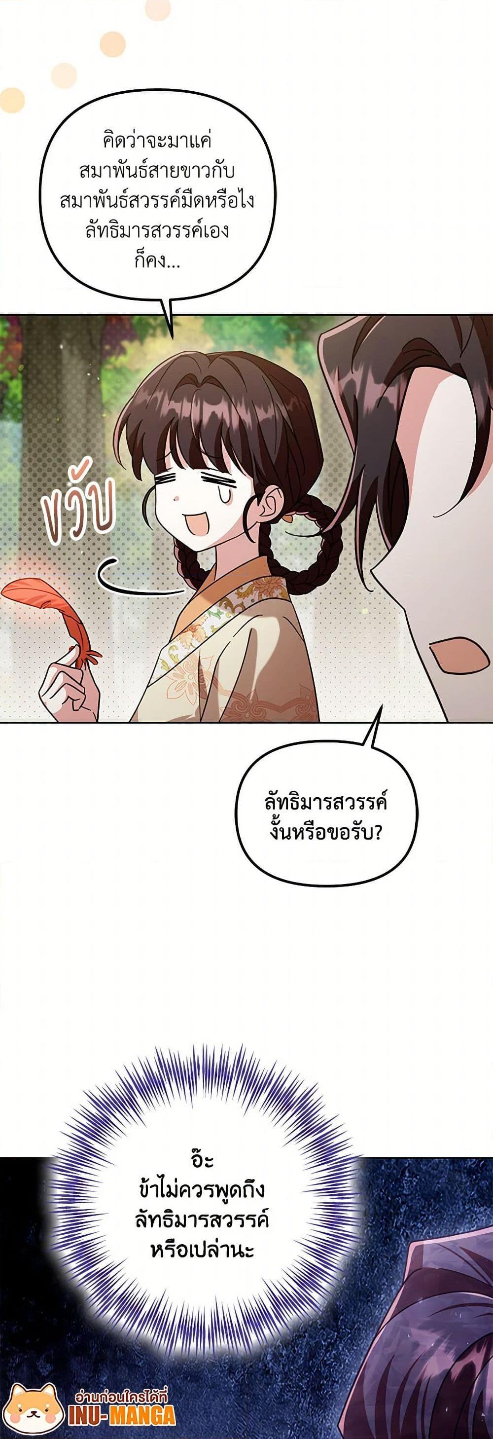 Manga-lc-com อ่านมังงะ อ่านการ์ตูน ออนไลน์ ฟรี The Overflowing Elixir of the Fallen House ตอนที่ 1 2 3 4 5 6 7 8 9 10 11 12 13 14 ฟรี ไม่มีโฆษณา Manga-lc - อ่าน มังงะ อ่าน การ์ตูน ออนไลน์ อ่านมังงะ ฟรี