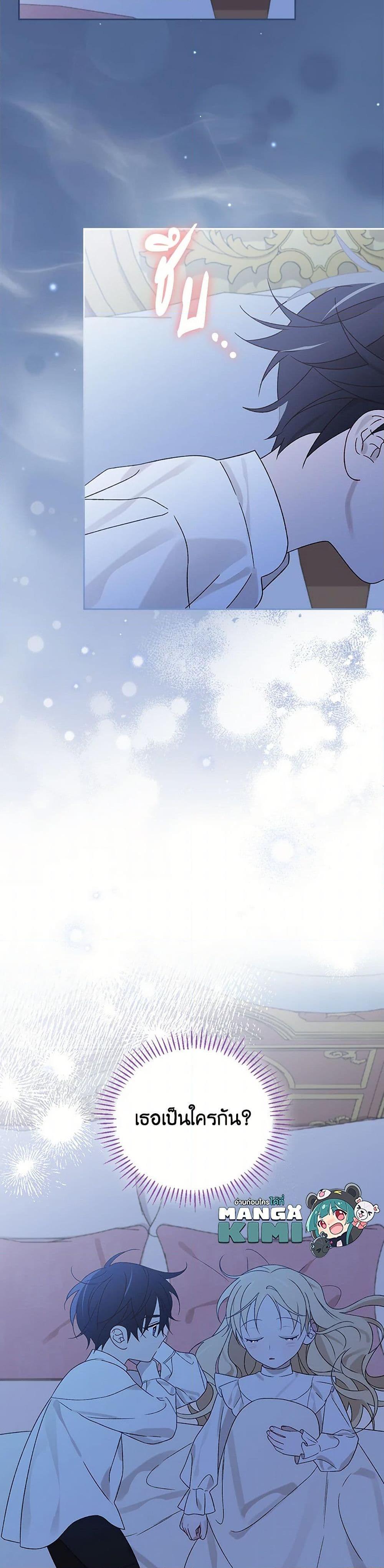 Manga-lc-com อ่านมังงะ อ่านการ์ตูน ออนไลน์ ฟรี I Was Just Having Fun With the Time Limit ตอนที่ 1 2 3 4 5 6 7 8 9 10 11 12 13 14 ฟรี ไม่มีโฆษณา Manga-lc - อ่าน มังงะ อ่าน การ์ตูน ออนไลน์ อ่านมังงะ ฟรี