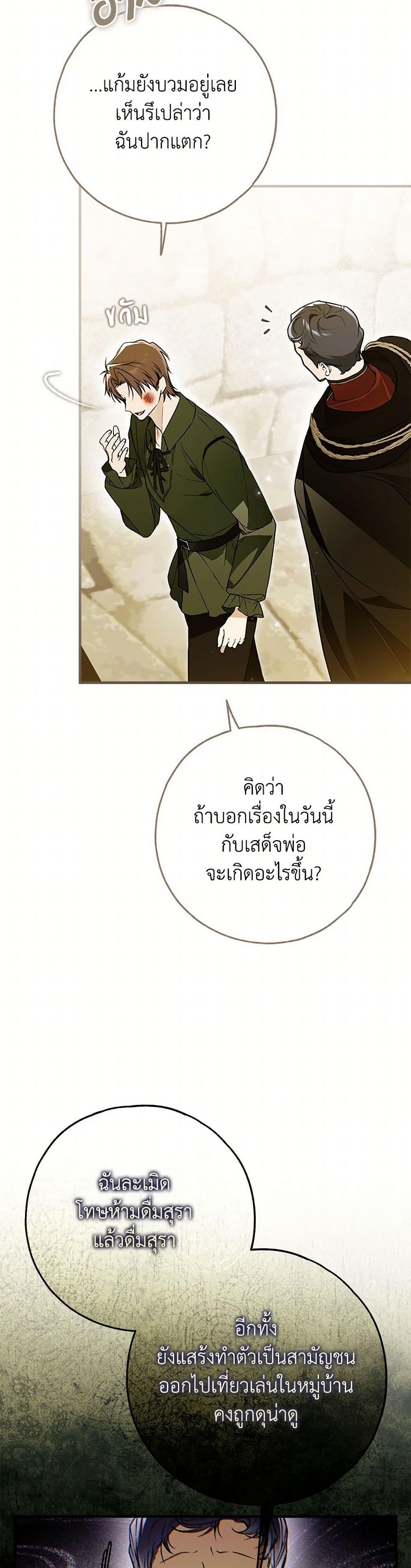 Manga-lc-com อ่านมังงะ อ่านการ์ตูน ออนไลน์ ฟรี My Body Has Been Possessed By Someone ตอนที่ 1 2 3 4 5 6 7 8 9 10 11 12 13 14 ฟรี ไม่มีโฆษณา Manga-lc - อ่าน มังงะ อ่าน การ์ตูน ออนไลน์ อ่านมังงะ ฟรี