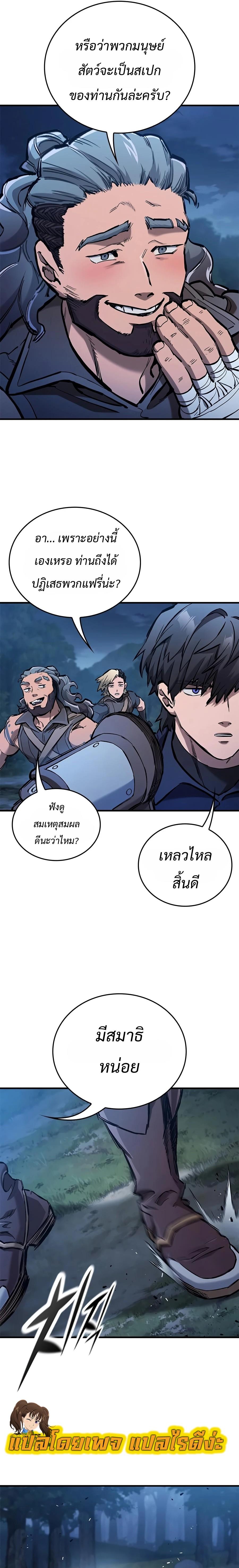 Manga-lc-com อ่านมังงะ อ่านการ์ตูน ออนไลน์ ฟรี Eternally Regressing Knight ตอนที่ 1 2 3 4 5 6 7 8 9 10 11 12 13 14 ฟรี ไม่มีโฆษณา Manga-lc - อ่าน มังงะ อ่าน การ์ตูน ออนไลน์ อ่านมังงะ ฟรี