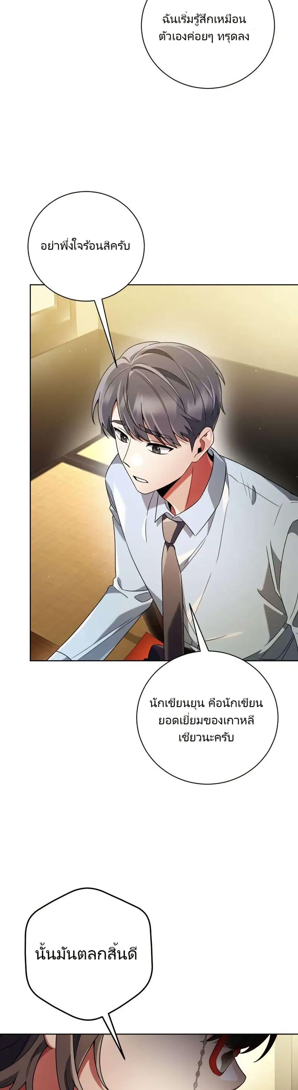 Manga-lc-com อ่านมังงะ อ่านการ์ตูน ออนไลน์ ฟรี You, I’ll Raise You Into A Superstar! ตอนที่ 1 2 3 4 5 6 7 8 9 10 11 12 13 14 ฟรี ไม่มีโฆษณา Manga-lc - อ่าน มังงะ อ่าน การ์ตูน ออนไลน์ อ่านมังงะ ฟรี