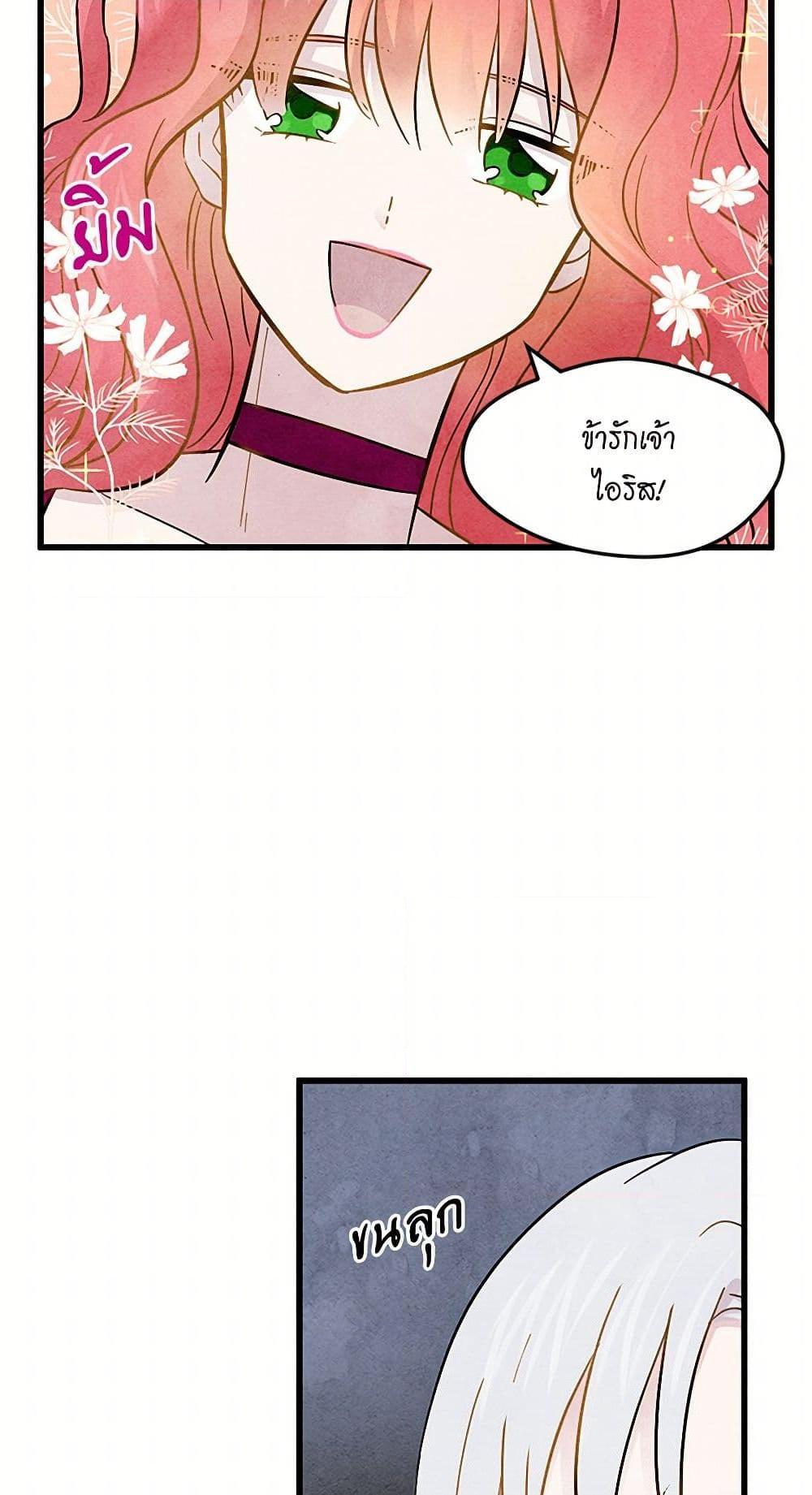 Manga-lc-com อ่านมังงะ อ่านการ์ตูน ออนไลน์ ฟรี Iris – The Lady and Her Smartphone ตอนที่ 1 2 3 4 5 6 7 8 9 10 11 12 13 14 ฟรี ไม่มีโฆษณา Manga-lc - อ่าน มังงะ อ่าน การ์ตูน ออนไลน์ อ่านมังงะ ฟรี