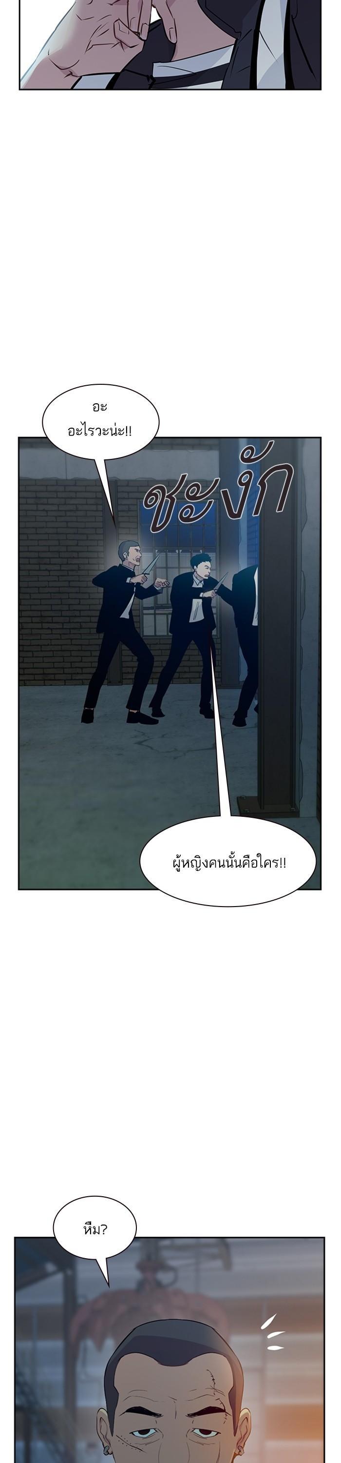 Manga-lc-com อ่านมังงะ อ่านการ์ตูน ออนไลน์ ฟรี The World Is Money and Power กลโกงโลกพนัน ตอนที่ 1 2 3 4 5 6 7 8 9 10 11 12 13 14 ฟรี ไม่มีโฆษณา Manga-lc - อ่าน มังงะ อ่าน การ์ตูน ออนไลน์ อ่านมังงะ ฟรี
