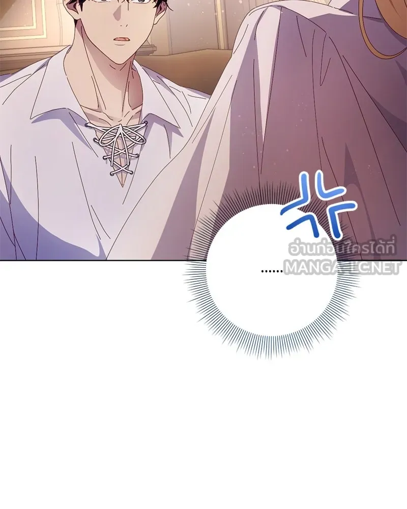 ถ้าเป็นนางร้าย ขอตายดีกว่า ตอนที่ 4 รูปที่ 33