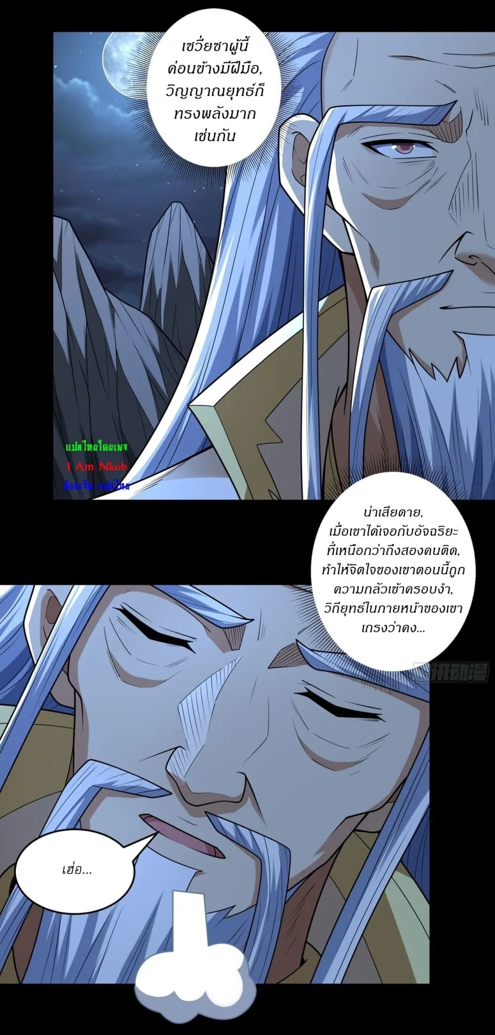 Manga-lc-com อ่านมังงะ อ่านการ์ตูน ออนไลน์ ฟรี God of Martial Arts ตอนที่ 1 2 3 4 5 6 7 8 9 10 11 12 13 14 ฟรี ไม่มีโฆษณา Manga-lc - อ่าน มังงะ อ่าน การ์ตูน ออนไลน์ อ่านมังงะ ฟรี